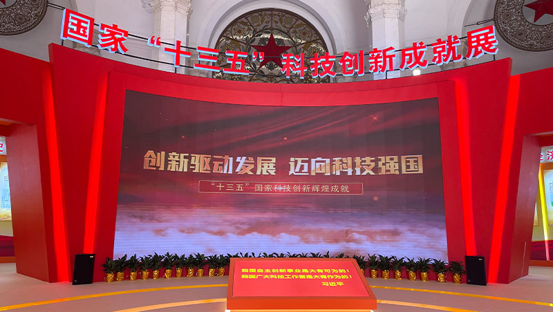奥比中光获邀参加国家“十三五”创新成就展，四款3D视觉感知“中国芯”齐亮相