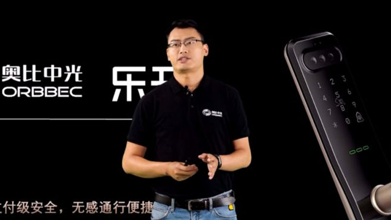 奥比中光与乐开联合发布3D人脸智能锁，服务万科等优质地产客户