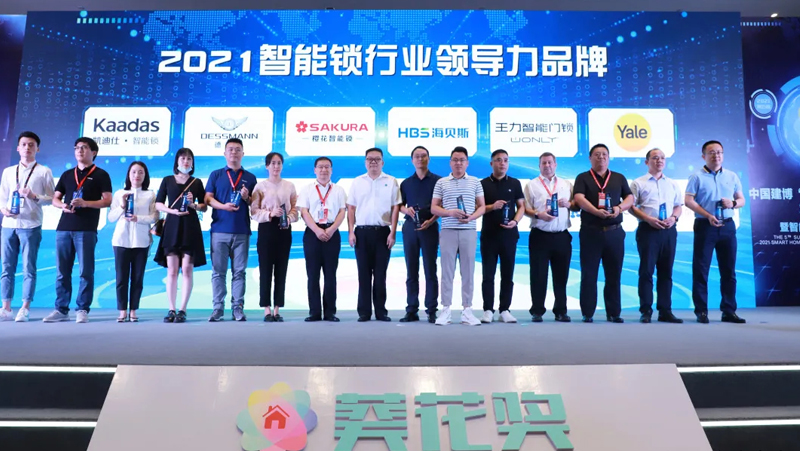 奥比中光独揽葵花奖智能锁行业三大奖项